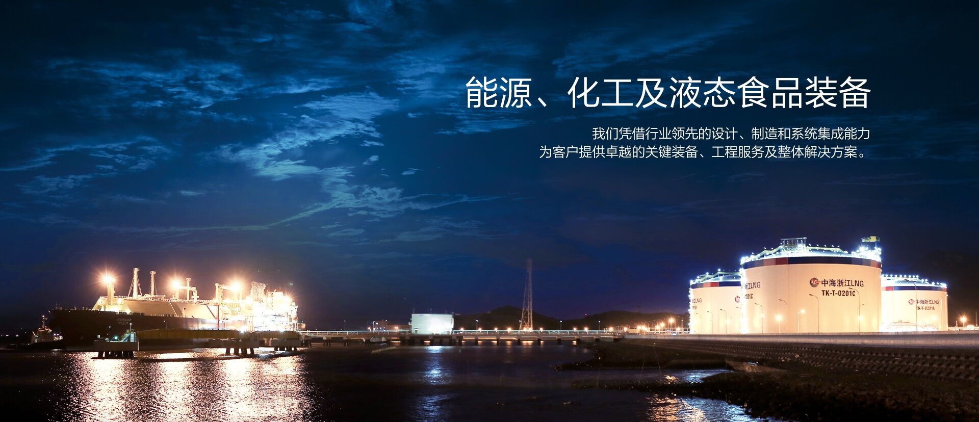 腾博会官网集团